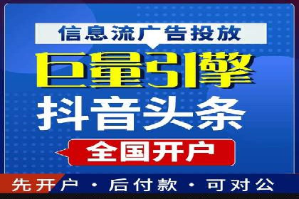 知乎信息流广告效果评估方法