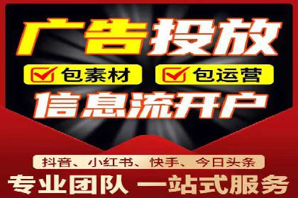 百度推广计费模式案例：如何实现广告投放的ROI最大化