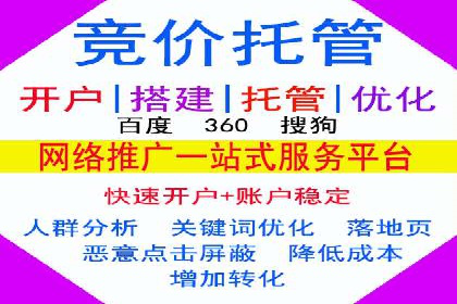 搜索引擎营销（SEM）在内容营销中的应用案例
