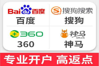 案例解读：SEM推广助力企业实现精准营销